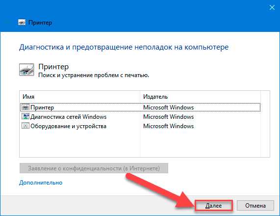 Основные проблемы печати в Microsoft Word: диагностика и устранение неисправностей