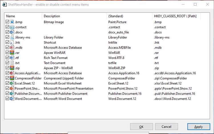 Запуск программы Microsoft Word