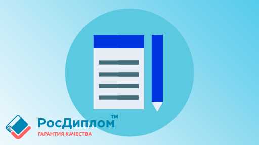 Отчетность с графиками: улучшите ваши документы в Microsoft Word