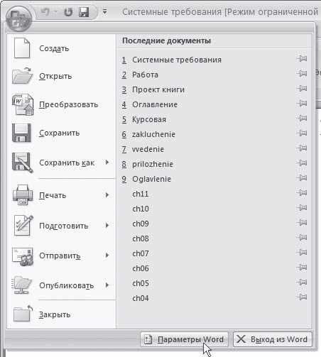 Шаги для открытия папки с документами: