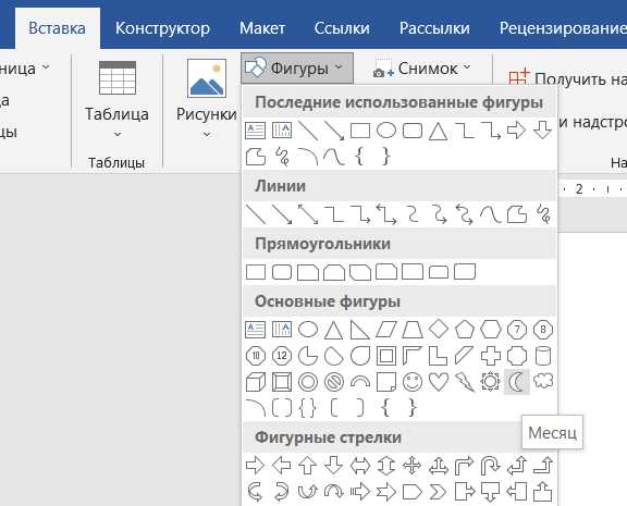 Изменение ориентации изображения