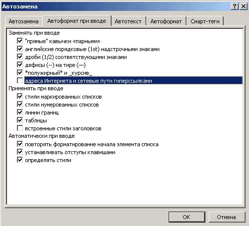 Печать документов с форматированием в столбцы в Microsoft Word: основные возможности и советы Печать документов с использованием форматирования в столбцы в Microsoft Word: основные возможности и советы