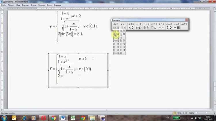 Изменение стиля и формата формул
