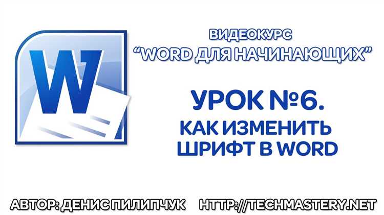Понимание механизма работы автозамены