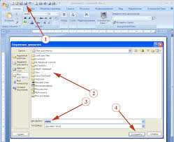 Настройка автозамены в Microsoft Word для повышения эффективности