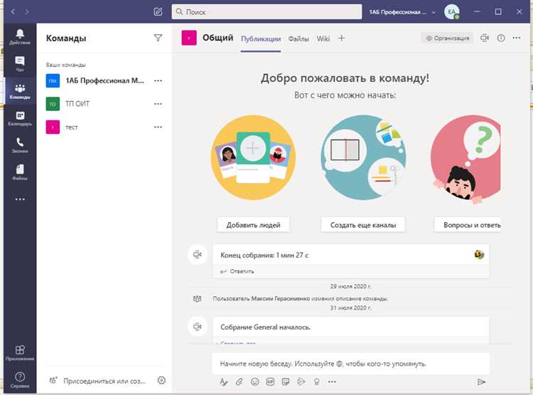 Почему важно обновлять Microsoft Word: преимущества последних версий