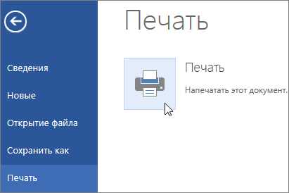 Подробный гид по использованию функции 