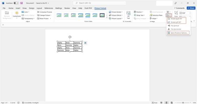 Как создать таблицу в Microsoft Word