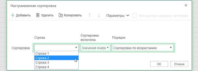Использование функции 