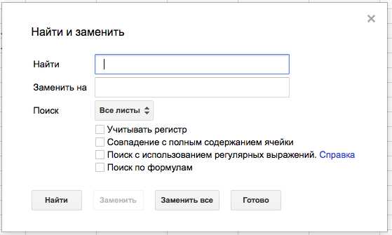 Поиск и замена текста в таблицах Microsoft Word