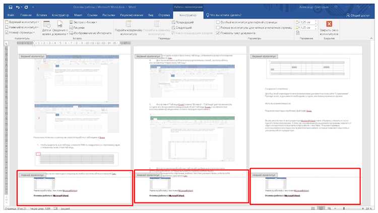 Как максимально эффективно использовать стили форматирования в Microsoft Word