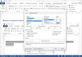 Создание закладок в Microsoft Word: удобный способ организации и быстрого доступа к нужной информации
