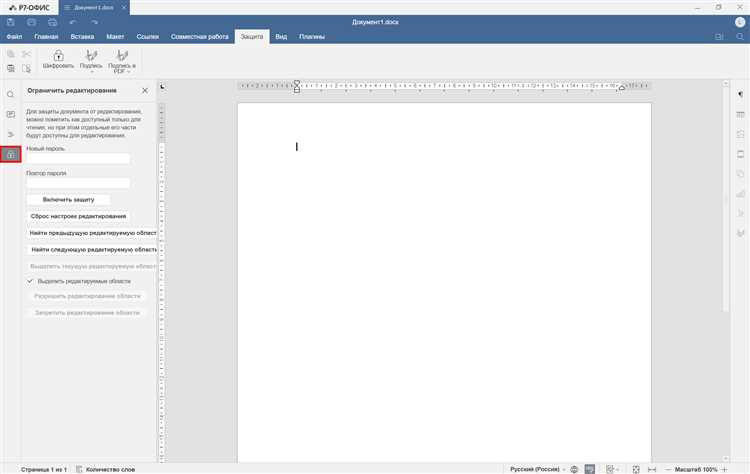 Полезные советы по работе в группе с использованием функции 