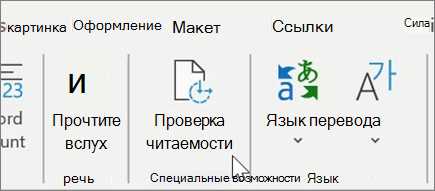 Как использование цветов улучшает выделение текста?