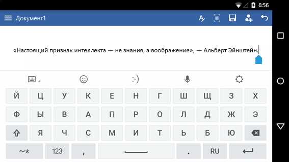 Полезные советы по выделению текста в Microsoft Word для удобства чтения