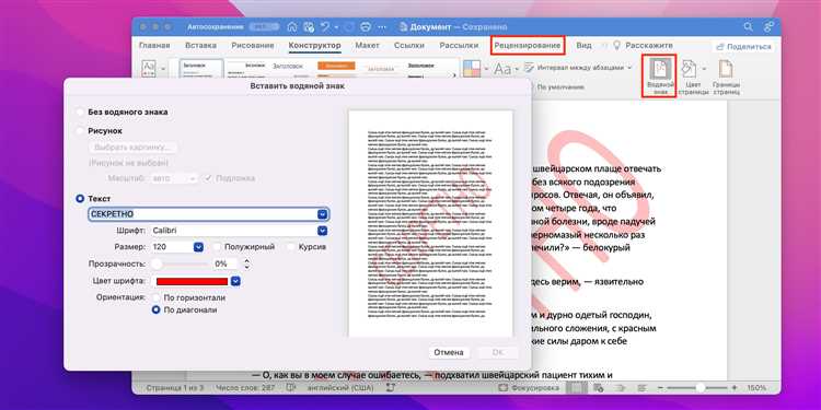 Полезные хитрости по копированию и вставке текста в Microsoft Word Полезные хитрости по копированию и вставке текста в Microsoft Word