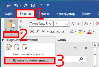 2. Автоматическая коррекция положения изображения