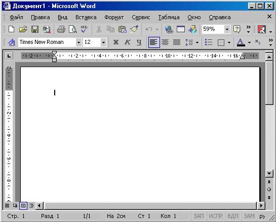 Лучшие практики настройки пользовательских правил автозамены в Microsoft Word Пользовательские правила автозамены в Microsoft Word: лучшие практики настройки