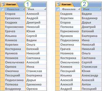 3. Настройте параметры сортировки.