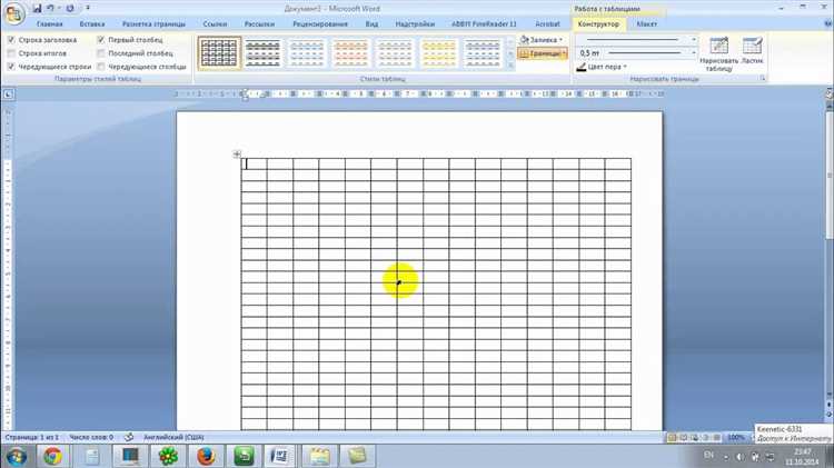 Практическое руководство по сортировке таблицы в Microsoft Word