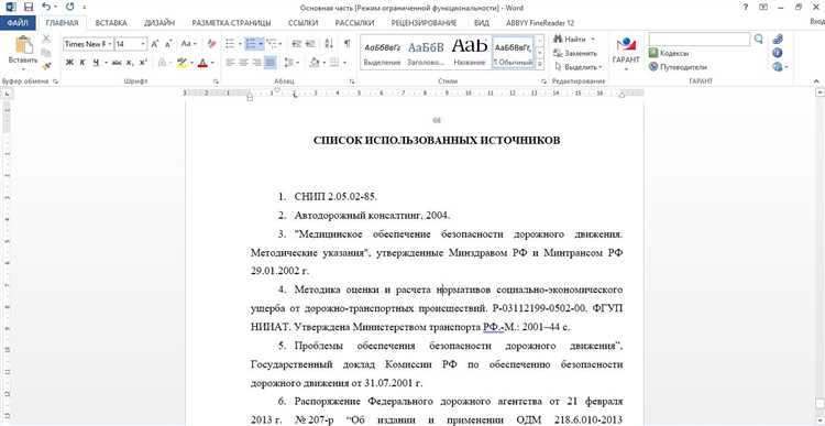 Преимущества автоматической генерации: