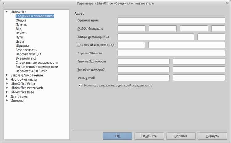Преобразование макросов и скриптов в плагины для Microsoft Word