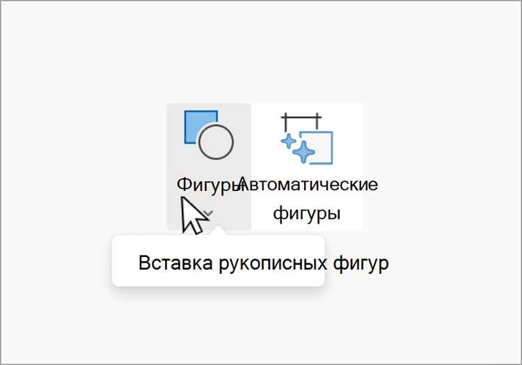 Преобразуем ваш текст в математическую нотацию с помощью Microsoft Word