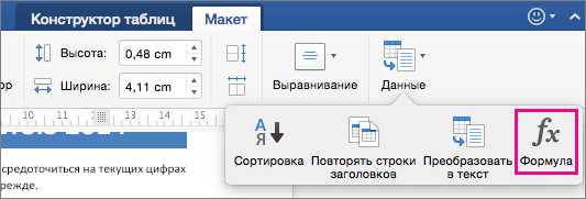 Выравнивание содержимого таблицы по левому краю