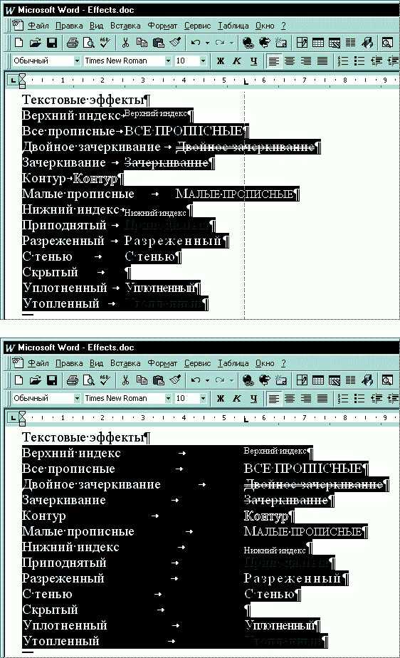 Как использовать функцию выравнивания содержимого таблицы в Microsoft Word?