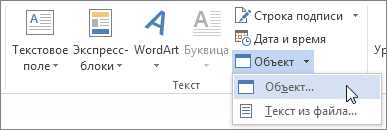 Продвинутые функции формул в Microsoft Word для создания математических моделей