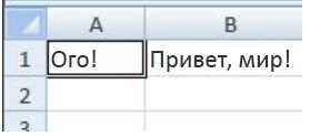 Продвинутые методы работы с полями и переменными в макросах и скриптах Microsoft Word