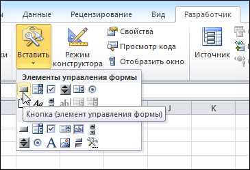 Продвинутые методы работы с полями и переменными в макросах и скриптах Microsoft Word