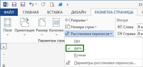 Продвинутые приемы работы со скриптами в Microsoft Word