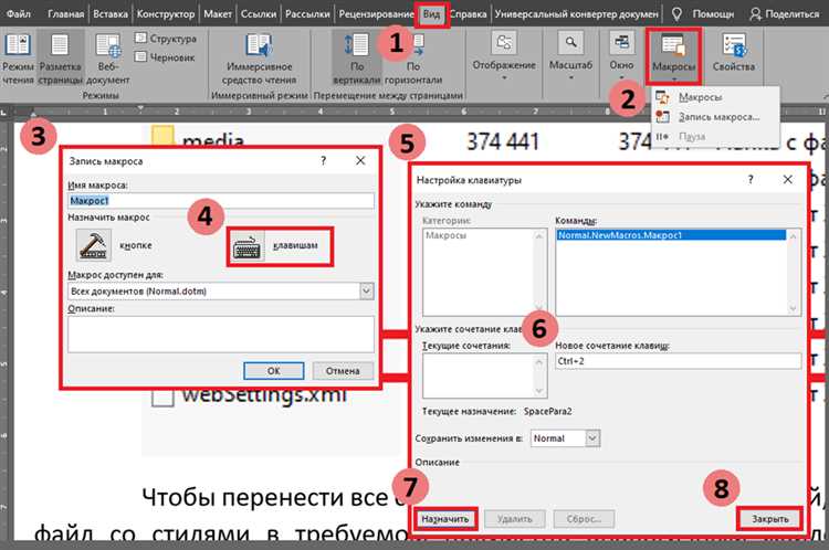 Открытие существующего документа из облачных хранилищ