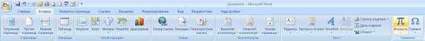 Программирование формул и математических объектов в Microsoft Word