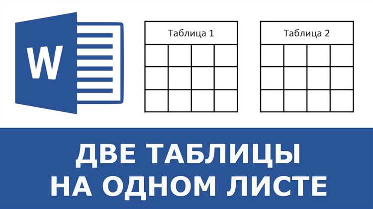 Выделение ячейки таблицы