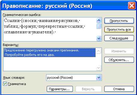 Простое и быстрое форматирование документов с помощью стилей в Microsoft Word