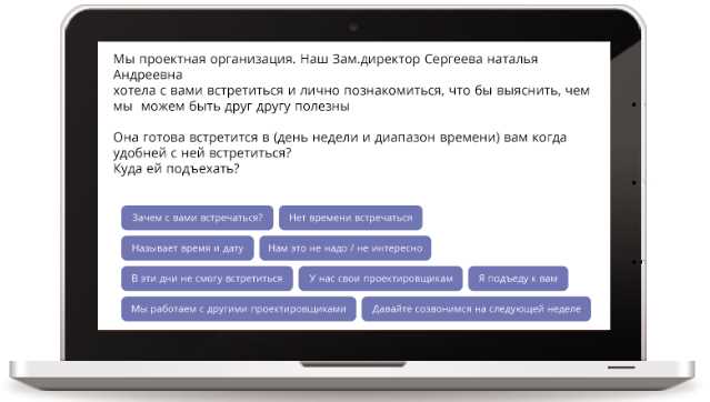 Пять причин использовать скрипты в Microsoft Word для повышения эффективности