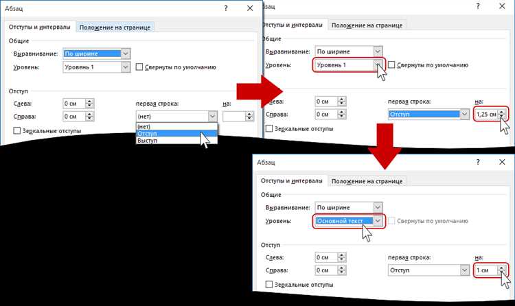 3. Проверьте результат