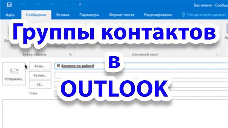 2. Используйте функцию совместного редактирования