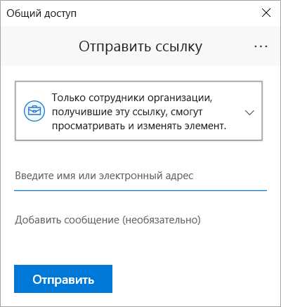 Перезаписывание изменений других участников