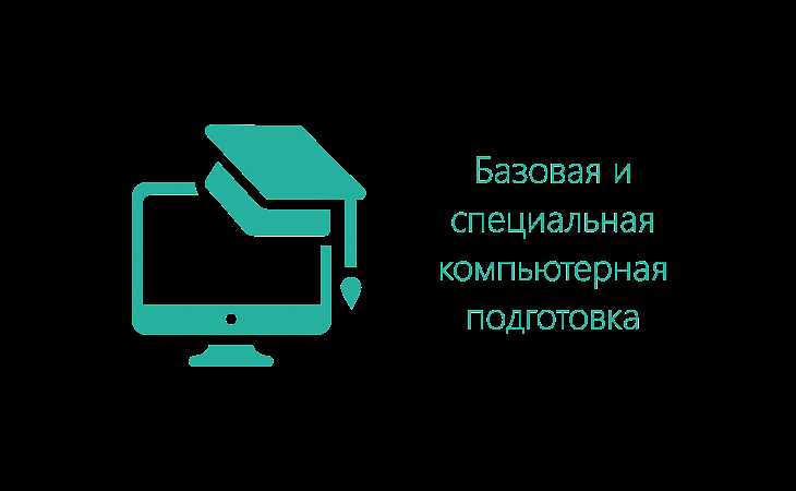 Оформление формул и математических выражений