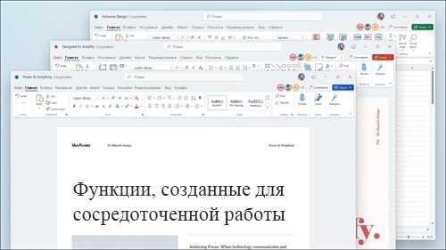 Расширенные возможности Microsoft Word: создание содержания как профессионал