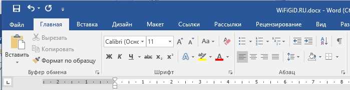 Улучшение структуры документа