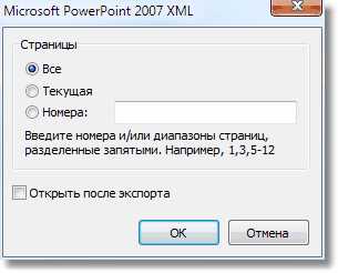Руководство по использованию функции выделения текста в Microsoft Word