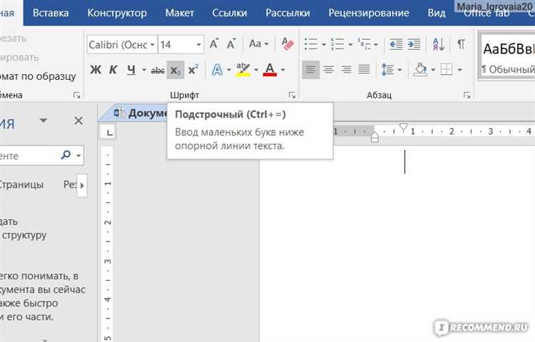 Секреты настройки стилей в Microsoft Word для профессионального оформления текста