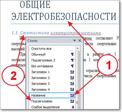 Регулярное использование выравнивания и отступов для улучшения внешнего вида