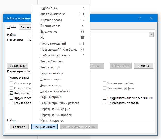 Шаг 3: Нажатие на кнопку 