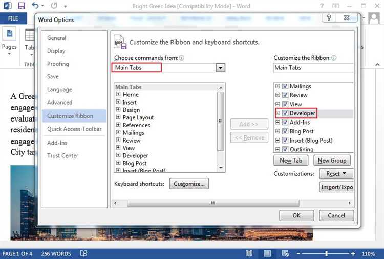 Как создать раздел в Microsoft Word