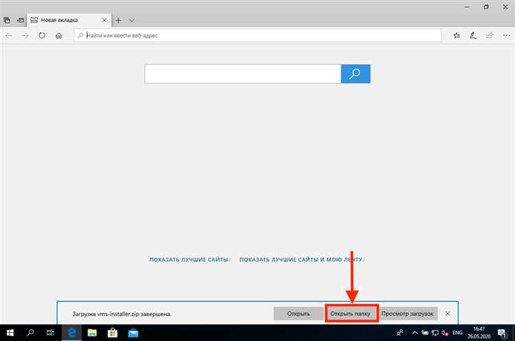 Шаги для установки Microsoft Word на Windows